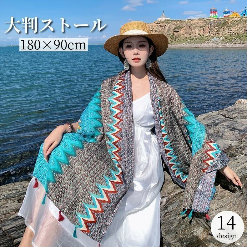乐天商城 - ストール ショール 180×90cm レディース 大判 ロング プリント 総柄 エスニック風 アジアン風 紫外線対策 冷房対策 羽織り おしゃれ