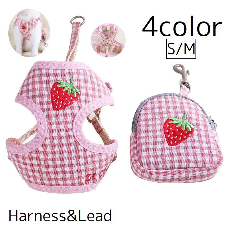 ハーネス リード 2点セット ペット 猫 ネコ 胴輪 ペットグッズ ペット用品 チェック フルーツ 果物 かわいい お散歩 お出かけ 牽引紐