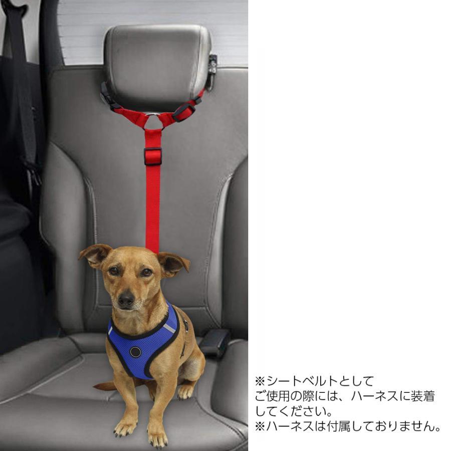 ペット用シートベルト リード 2way ペット用品 ヘッドレスト 後部座席 車用 ドライ...