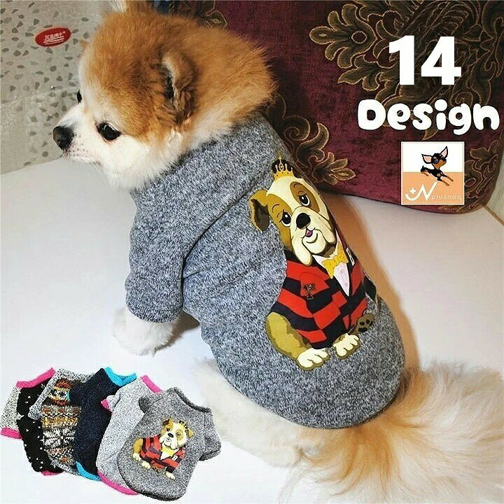 セータータイプのペットウェア裏起毛素材の暖かアイテムです。寒がりのわんちゃん、ネコちゃんに◎ 【サイズについて】画像をご参照ください。 【カラーについて】生産ロットにより柄の出方や色の濃淡が異なる場合がございます。お使いのモニターや撮影時の光の加減などにより画像と実際の商品のカラーが異なる場合もございます。予告なしにカラーやデザインなどの変更がある場合もございます。※色落ちする場合がございます。手洗い後、ご着用くださいますようお願い致します。 【補足説明】商品の性質上、手洗いでのお洗濯をお勧めしております。