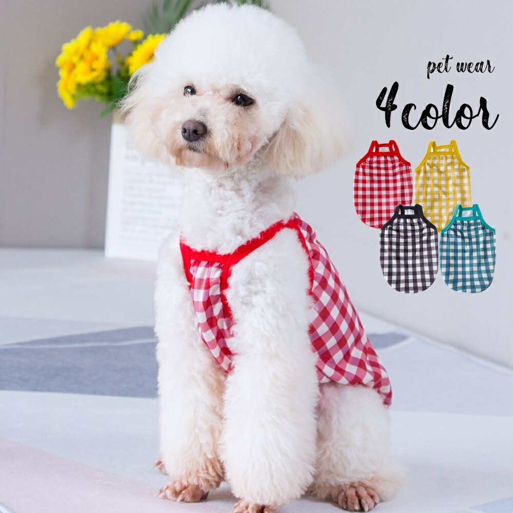 ペットウェア キャミソール 犬 猫 ドッグ キャット 犬服 小型犬 中型犬 ペット用品 ペットグッズ ...