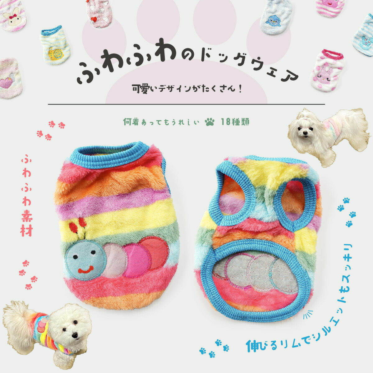 ドッグウエア 犬服 ペット服 ペットウエア 犬 愛犬 ペット ペット用品 タンクトッ...