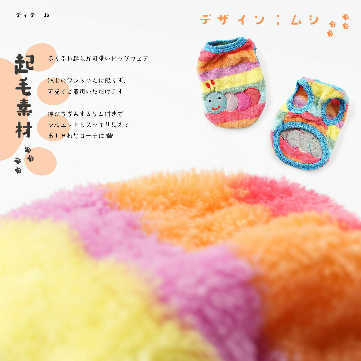 ドッグウエア 犬服 ペット服 ペットウエア 犬 愛犬 ペット ペット用品 タンクトッ...