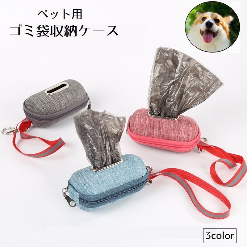 ペットのお散歩用ゴミ袋収納ケースです。フック付きなのでリードやベルトに装着可能。小窓からサッとゴミ袋が取り出せます。 【サイズについて】画像をご参照ください。 【カラーについて】生産ロットにより柄の出方や色の濃淡が異なる場合がございます。お使いのモニターや撮影時の光の加減などにより画像と実際の商品のカラーが異なる場合もございます。予告なしにカラーやデザインなどの変更がある場合もございます。 【素材について】EVA、オックスフォード