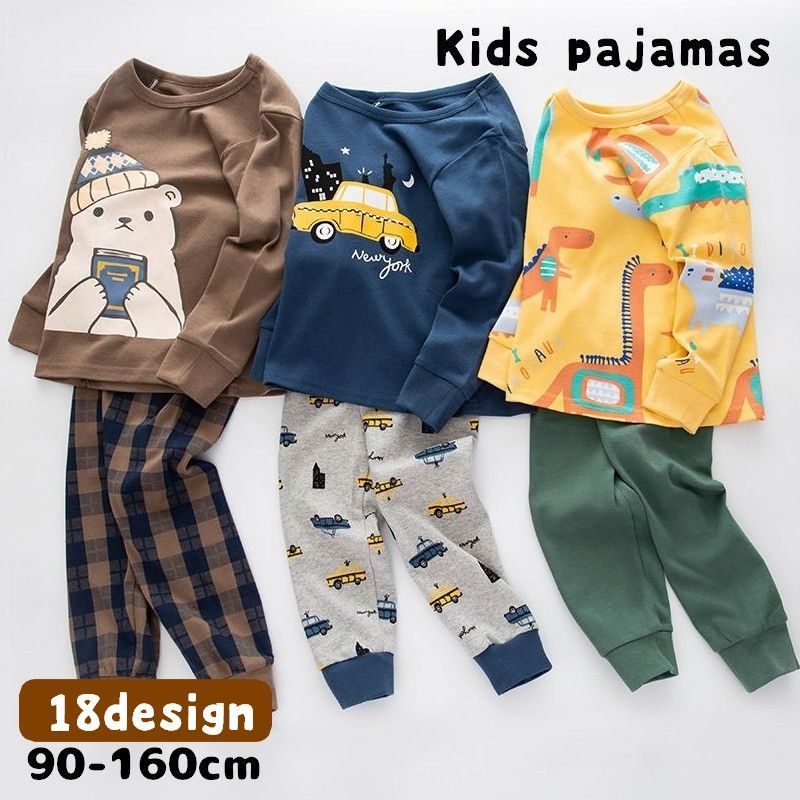パジャマ 上下セット 部屋着 ルームウェア キッズ ジュニア 子ども 子供 男の子 女の子 インナー 長袖 長ズボン ラウンドネック ウエストゴム 動物柄 アニマル柄 犬 ネコ うさぎ くま きつね ゾウ 恐竜 ライオン スイカ 星 ストライプ 無地 カラフル かわいい