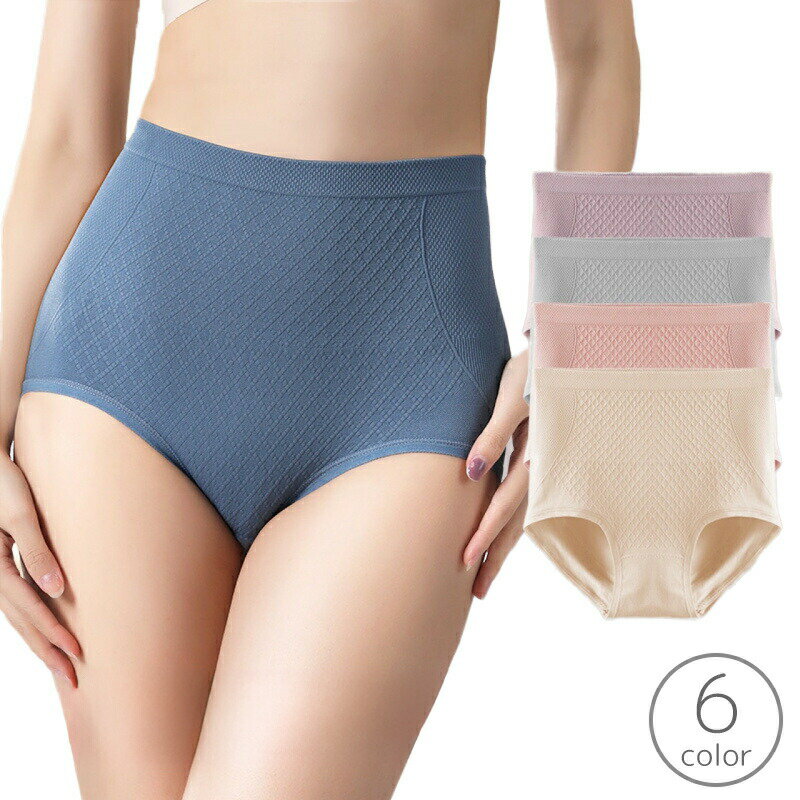 補正力のあるハイウエストガードルショーツ。立体設計で美しいシルエットを実現♪シンプルなデザインでデイリーに活躍◎ 【サイズについて】画像をご参照ください。 【カラーについて】生産ロットにより柄の出方や色の濃淡が異なる場合がございます。お使いのモニターや撮影時の光の加減などにより画像と実際の商品のカラーが異なる場合もございます。予告なしにカラーやデザインなどの変更がある場合もございます。 【素材について】ポリエステル 【補足説明】※商品の性質上、手洗いでのお洗濯をお勧めしております。