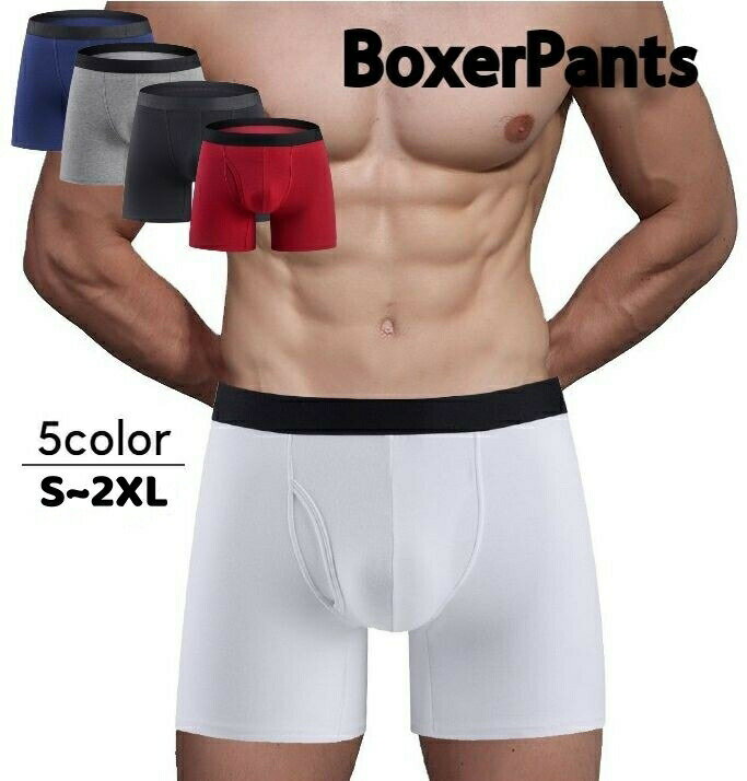 Rakuten - ボクサーパンツ 単品 ボックスショーツ メンズ インナー 男性下着 肌着 アンダーウェア 大きいサイズ 無地 シンプル 紳士用 立体裁断 3D裁断 立体構造 大人用 日常履き デイリー ブ ブラック 黒 グレー 灰 レッド 赤 ホワイト 白 ネイビー 紺 S M L XL 2XL