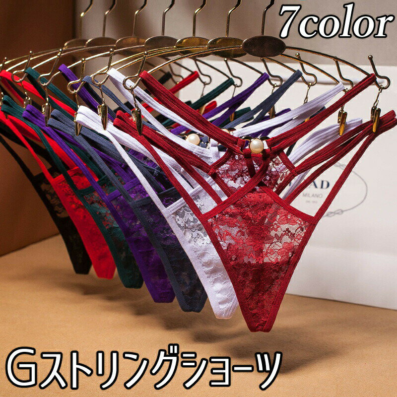 乐天商城 - Gストリングショーツ Tバック タンガ レディース 女性用 婦人 インナー 下着 パンツ パンティー レース パール調 透け感