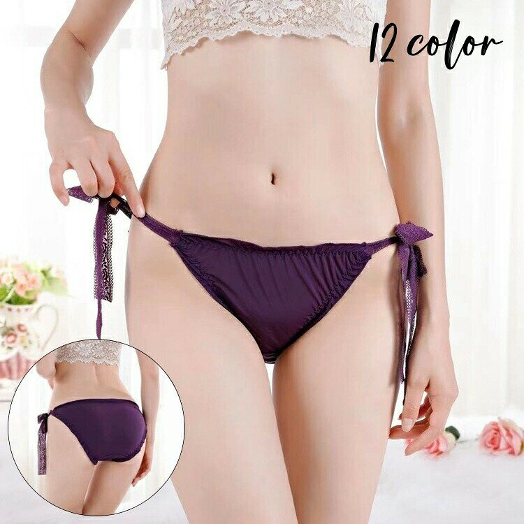 ショーツ スタンダードショーツ 紐パン レディース 女性 インナー 下着 フルバック フリル レース お洒落 大人可愛い パンツ 肌着 パンティー 婦人
