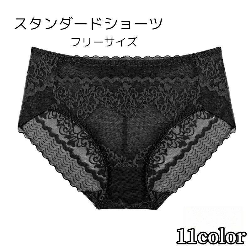 乐天商城 - スタンダードショーツ レディース インナー ホワイト ブラック ブラウン ピンク メッシュ セクシー 大人っぽい カラバリ豊富