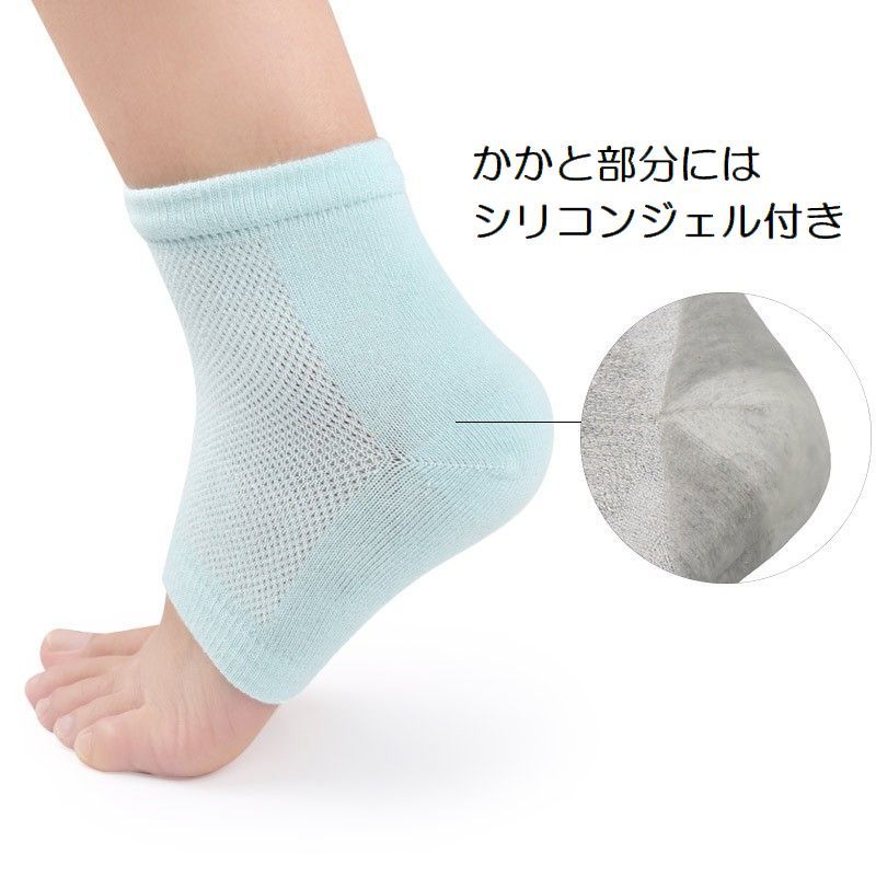 かかとケアソックス 靴下 ヒールソックス フットケア オープントゥソックス 足ケア...