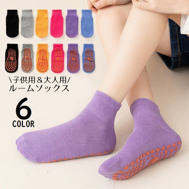 ルームソックス ショ�