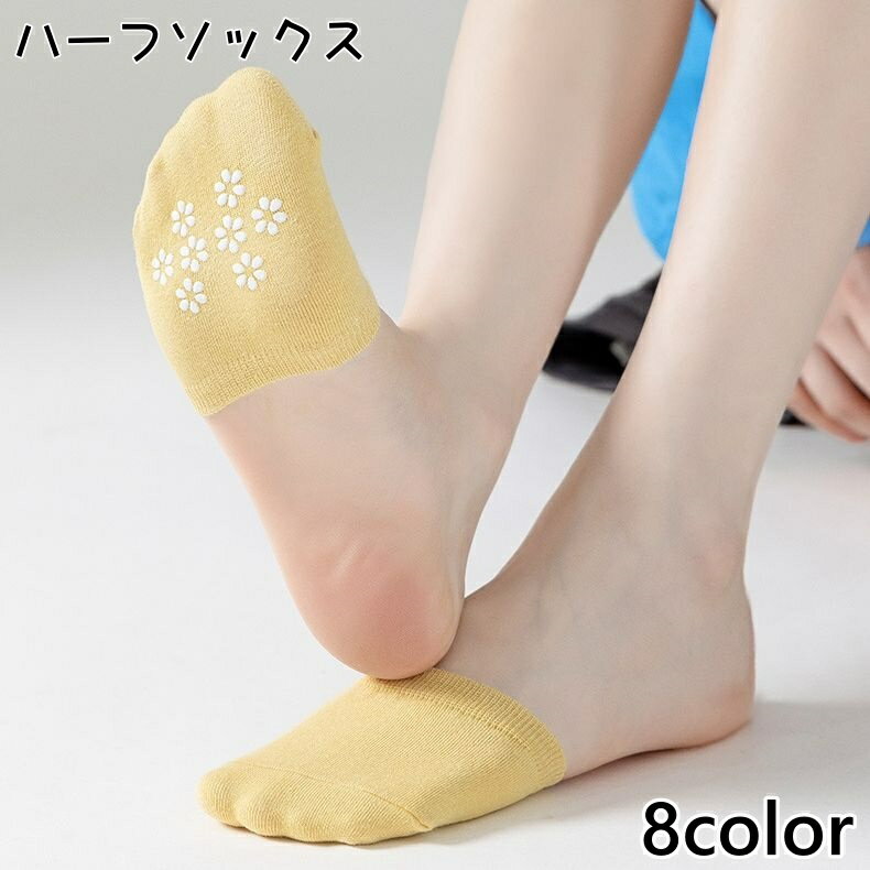 ハーフソックス 1ペア レディース フットカバー つま先ソックス トゥソックス 靴下 パンプスイン インナーソックス 滑り止め かかとな..