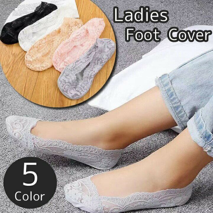 フットカバー 靴下 ソ�
