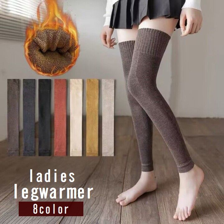 レッグウォーマー オーバーニー ニーハイ レディース ひざ上 膝上 ロング丈 厚手 無地 秋冬 くつ ...