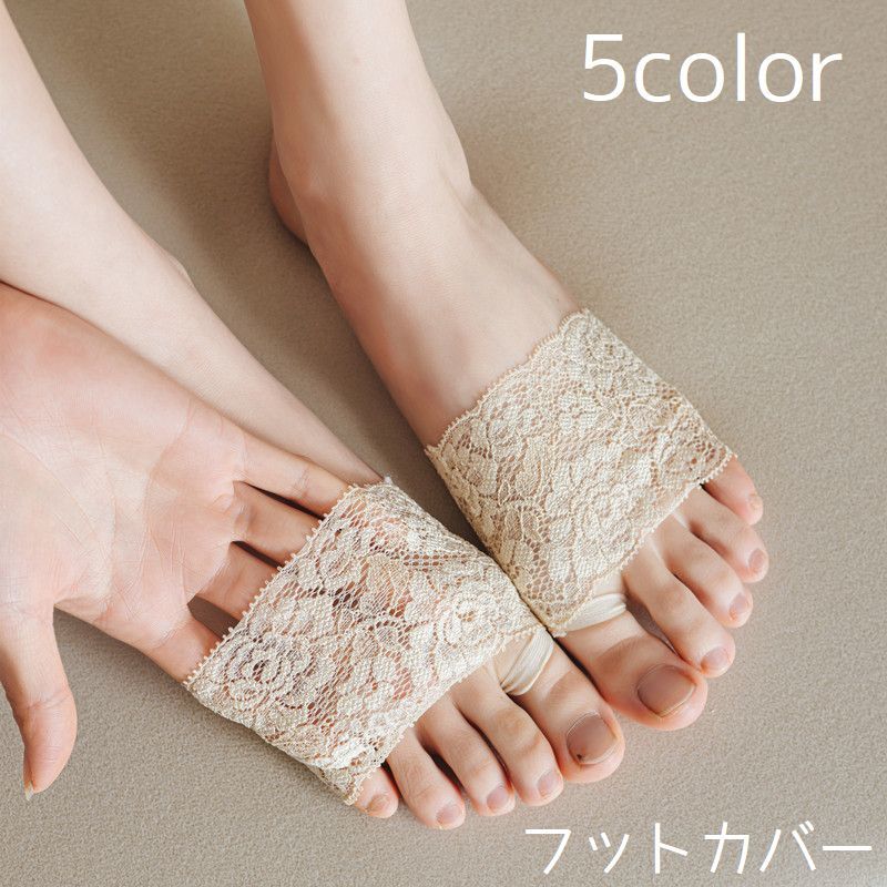 フットカバー オープ�