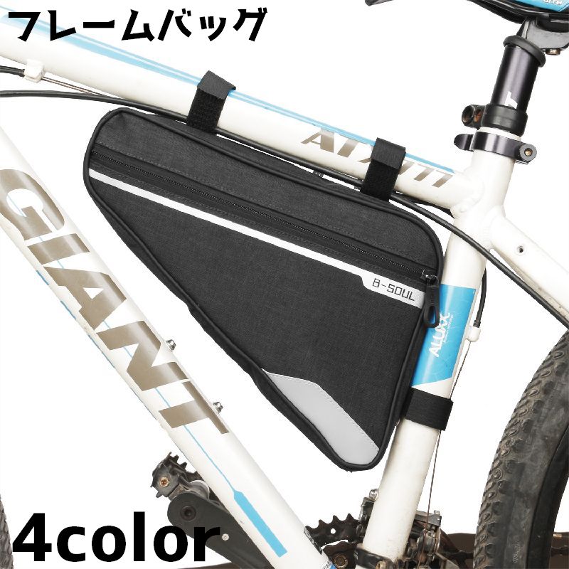 フレームにフィットする自転車用フレームバッグです。 【サイズについて】画像をご参照ください。 【カラーについて】生産ロットにより柄の出方や色の濃淡が異なる場合がございます。お使いのモニターや撮影時の光の加減などにより画像と実際の商品のカラーが異なる場合もございます。予告なしにカラーやデザインなどの変更がある場合もございます。 【素材について】ポリエステル