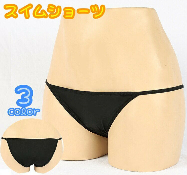 水着の下に履くレディース用スイムショーツです。スイミングやフィットネスはもちろん。旅行や海水浴にもオススメです。サイドは細紐なので、水着に響きにくいデザインです。 【サイズについて】画像をご参照ください。 【カラーについて】生産ロットにより柄の出方や色の濃淡が異なる場合がございます。お使いのモニターや撮影時の光の加減などにより画像と実際の商品のカラーが異なる場合もございます。予告なしにカラーやデザインなどの変更がある場合もございます。 【素材について】80％ナイロン20％ポリウレタン