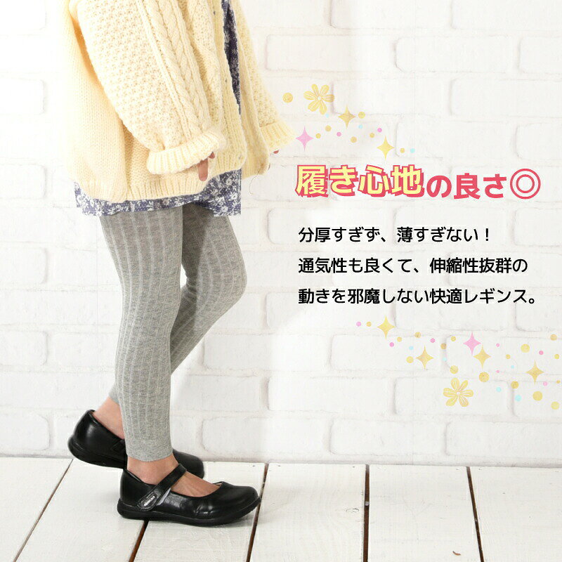 リブレギンス スパッツ 10分丈 ベビー キッズ 子供服 レギンスパンツ レギパン シ...