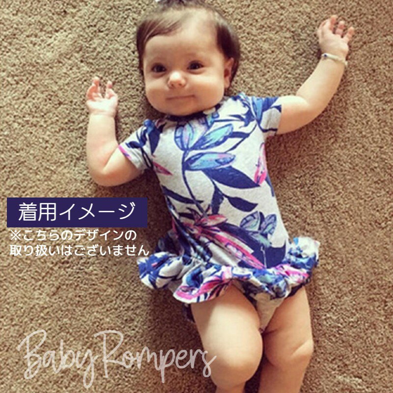 ロンパース ベビー 新生児 赤ちゃん 幼児 ベビー服 カバーオール スカート付き 半袖 73cm 80cm 90cm 100cm フリル 花柄 フラワー ワンピース風 可愛い かわいい ガーリー おしゃれ カジュアル 2