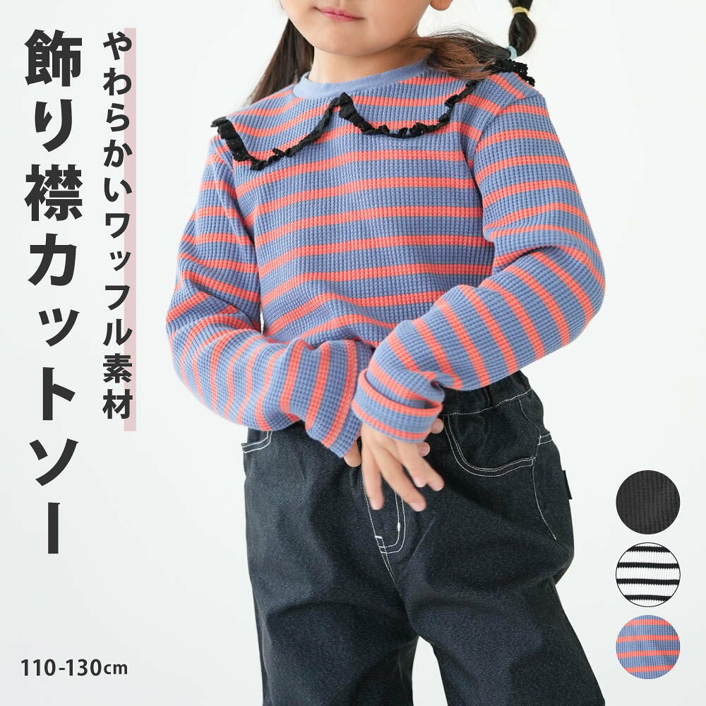 【原産国】中国 【サイズについて】画像をご参照ください。 【カラーについて】生産ロットにより柄の出方や色の濃淡が異なる場合がございます。お使いのモニターや撮影時の光の加減などにより画像と実際の商品のカラーが異なる場合もございます。予告なしにカラーやデザインなどの変更がある場合もございます。 【素材について】画像をご参照ください。