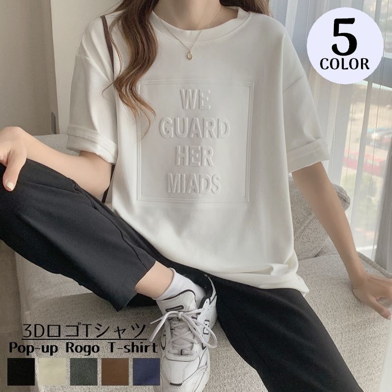 乐天商城 - 半袖Tシャツ カットソー レディース 3Dロゴ エンボス加工 ゆったり 体型カバー クルーネック ドロップショルダー カジュアル