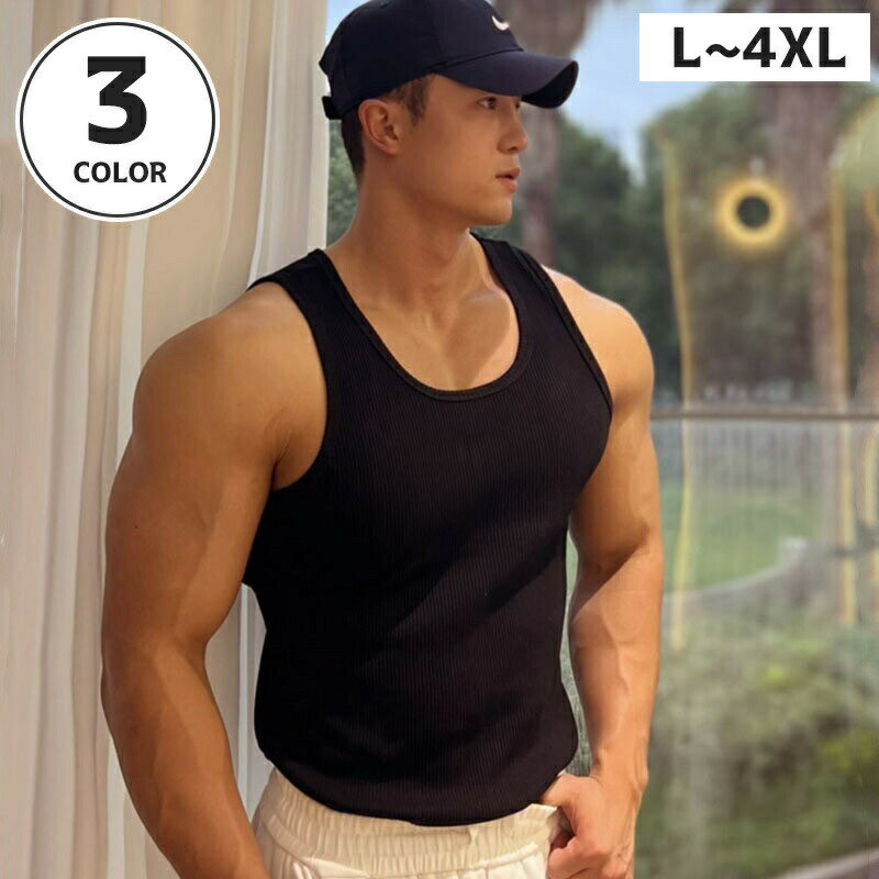 樂天商城 - タンクトップ メンズ 男性 トップス ノースリーブ ラウンドネック リブ 大きいサイズ シンプル 着回し かっこいい 単色 無地 ランニング 定番