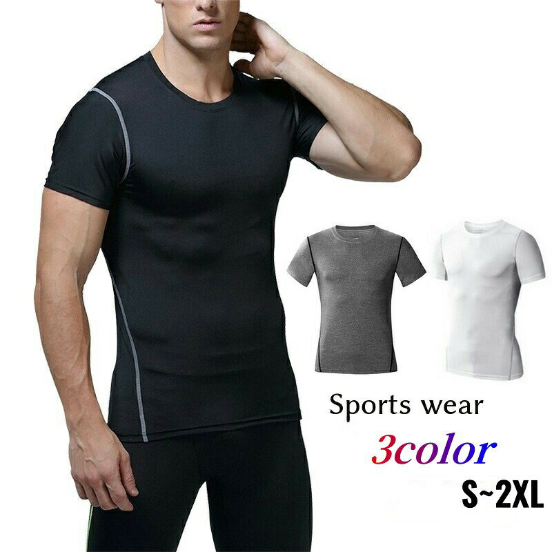 スポーツインナー スポーツウェア Tシャツ 半袖 ラウンドネック メンズ 紳士用 運...