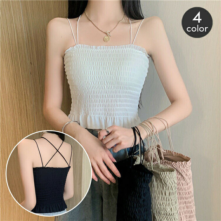 キャミソール レディース 女性用 トップス インナー ブラトップ パッド入り カップ付き 取り外し可能 シャーリング フリル ショート丈 細ストラップ ダブル クロス おしゃれ かわいい フェミニン 上品 きれいめ ブラック 黒 ピンク ホワイト 白
