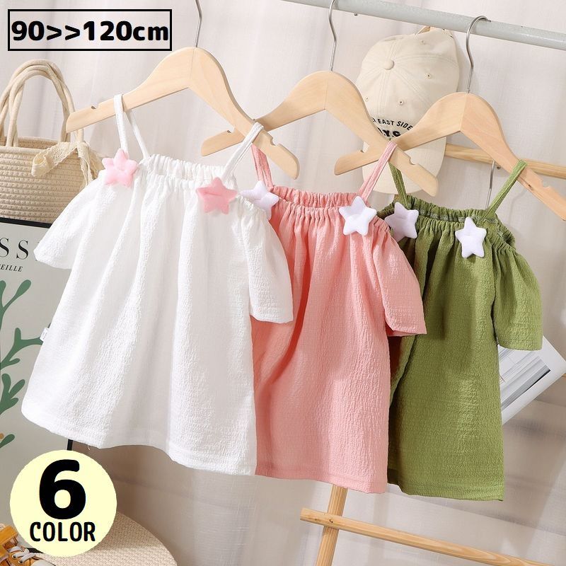Rakuten - ブラウス 半袖 キッズ ベビー 女の子 子供服 トップス プルオーバー オフショルダー フレア Aライン ゆったり 肩出し 肩紐