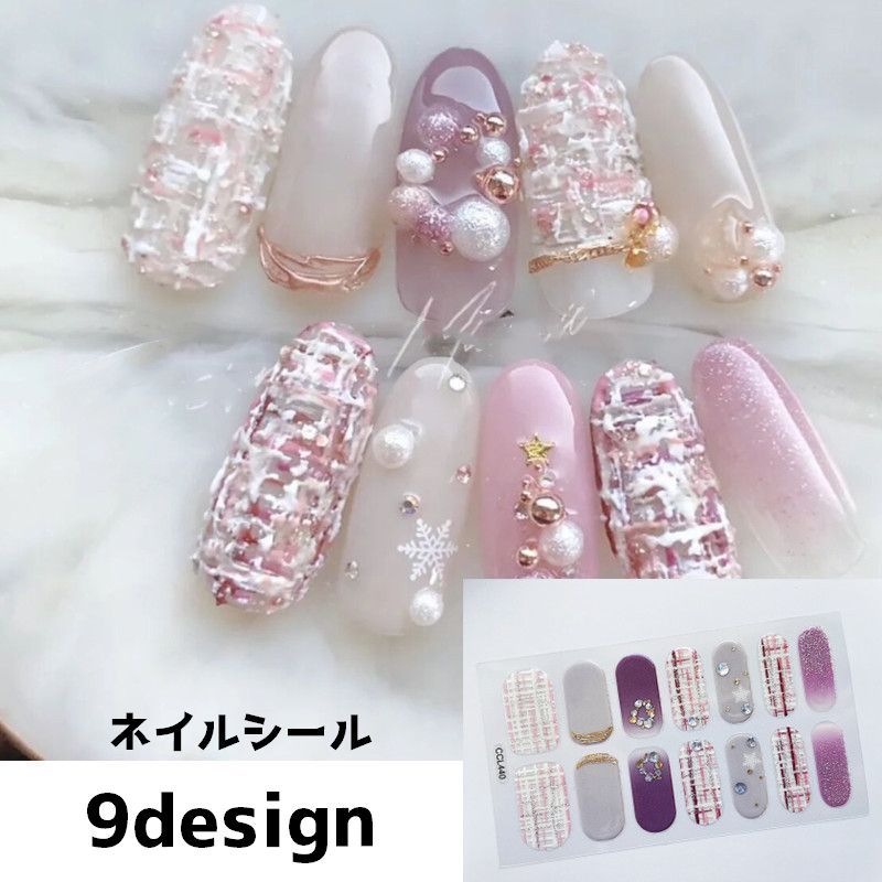 Rakuten - ネイルシール レディース 女性 ネイルアート用品 セルフネイル 爪用 貼るだけ 簡単 装着 両手 ストーン ラメ 花 フラワー おしゃれ かわいい