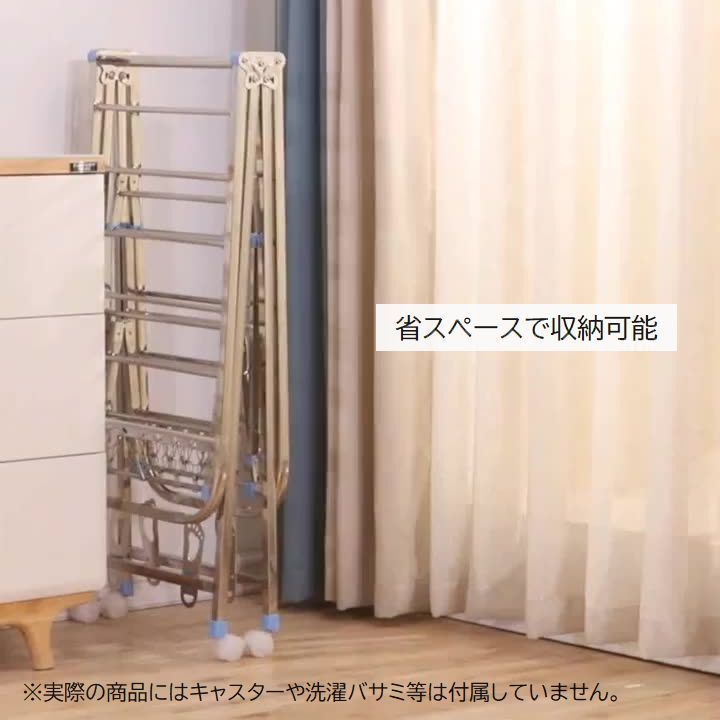 物干しスタンド 室内物干し 折りたたみ 洗濯用品 部屋干し 屋内 省スペース 組み立...
