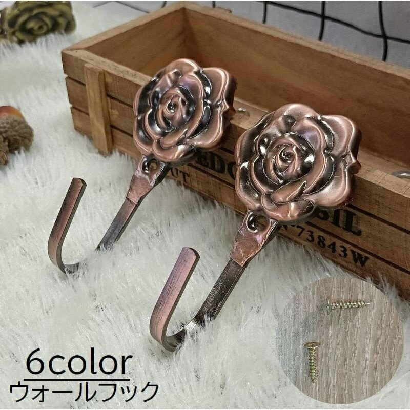 牡丹モチーフが可愛い♪ネジ式のウォールフックです。 【サイズについて】画像をご参照ください。 【カラーについて】生産ロットにより柄の出方や色の濃淡が異なる場合がございます。お使いのモニターや撮影時の光の加減などにより画像と実際の商品のカラーが異なる場合もございます。予告なしにカラーやデザインなどの変更がある場合もございます。 【素材について】合金