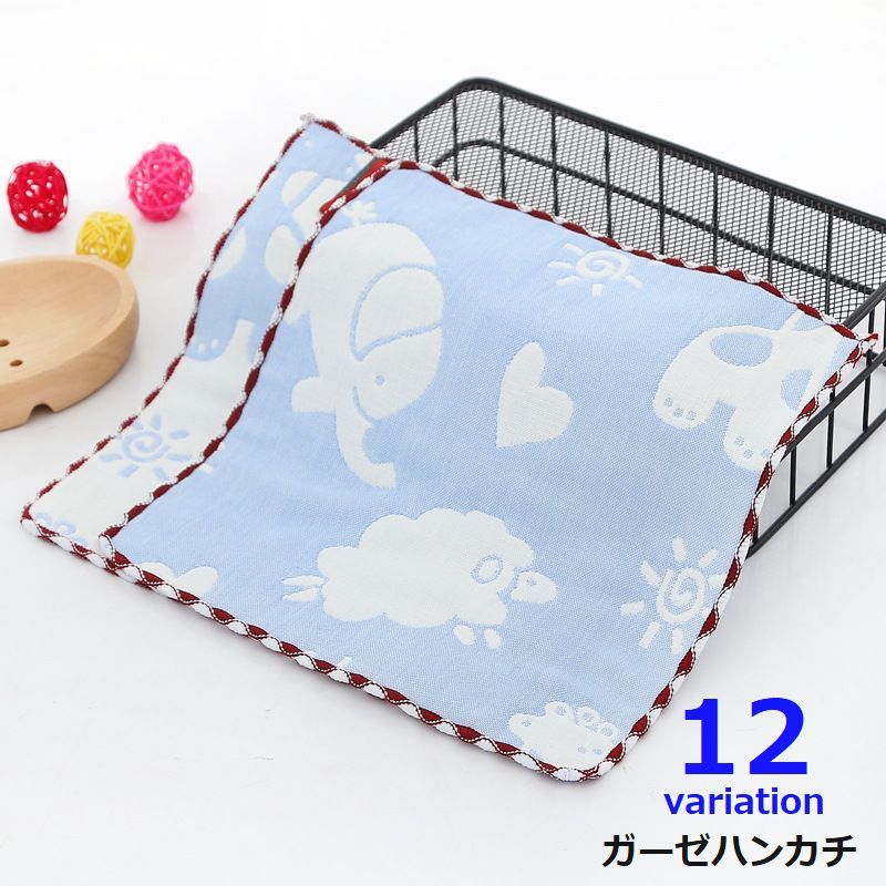 Hand Towel, Handkerchief - ガーゼハンカチ ガーゼタオル キッズ ベビー マタニティ ハンドタオル ハンカチ 6層ガーゼ 正方形 25cm お出かけシーン よだれ拭き 子ども用 かわいい 可愛い おしゃれ デザイン豊富 動物 アニマル柄 さくらんぼ ピンク 青