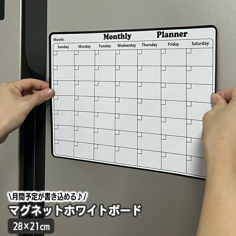 楽天市場】ジャーナルスタンダードファニチャー ホワイトボードの通販