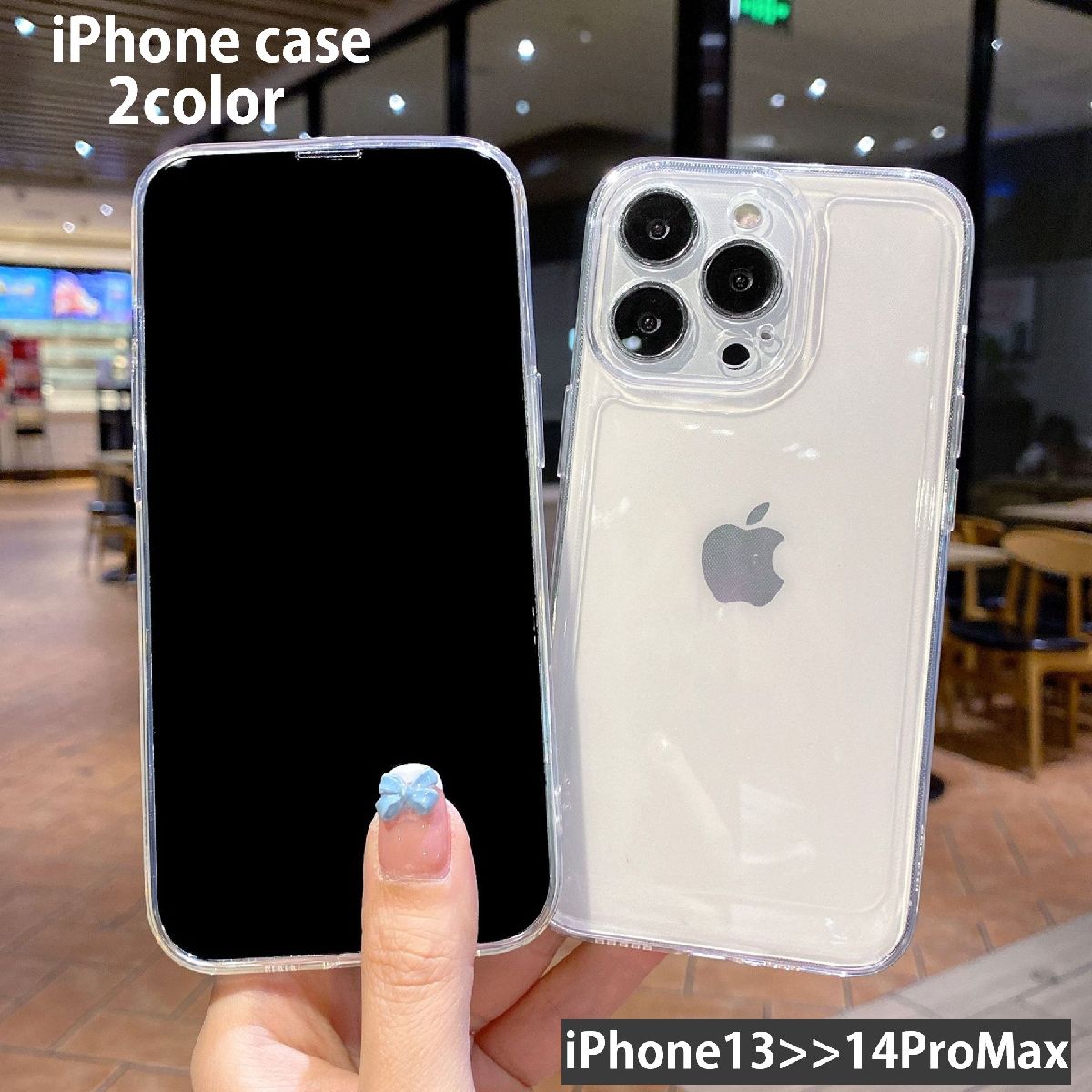 Rakuten - iPhoneケース スマートフォンケース スマホカバー クリア 無地 シンプル ソフトケース おしゃれ iPhone14 Plus Pro ProMax 13 mini 傷防止 汚れ防止 アイフォン アイフォーン