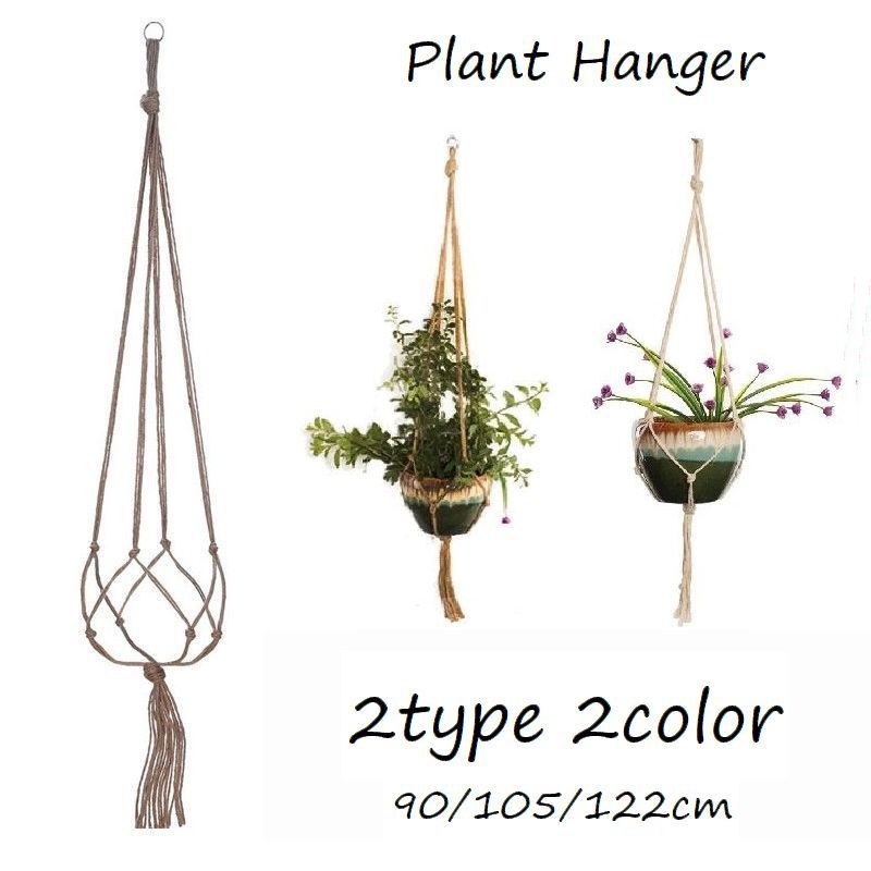 Leafy Plants Supplies - プラントハンガー プランターカバー ハンギング 吊り下げ 観葉植物用グッズ ロープ おしゃれ ナチュラル つるす インテリア雑貨 屋内 屋外