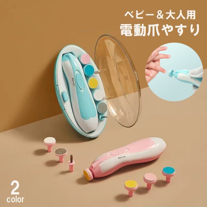 LEDライト付きで暗い場所でも使いやすい、電動爪やすりです♪6種類のアタッチメント付きでベビーから大人まで家族みんなでご使用いただけます☆※電池は付属しておりません。 【サイズについて】画像をご参照ください。 【カラーについて】生産ロットにより柄の出方や色の濃淡が異なる場合がございます。お使いのモニターや撮影時の光の加減などにより画像と実際の商品のカラーが異なる場合もございます。予告なしにカラーやデザインなどの変更がある場合もございます。 【素材について】ABS