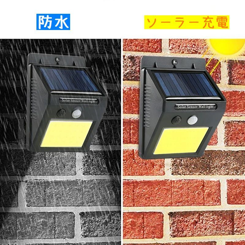ポーチライト ソーラーガーデンライト 自動点灯センサー付き 玄関灯 ブラケットライト 防犯 電気工事不要 ソーラー充電 人感セン backyard-10391412 BACKYARD FAMILY ママタウン サンプル画像3
