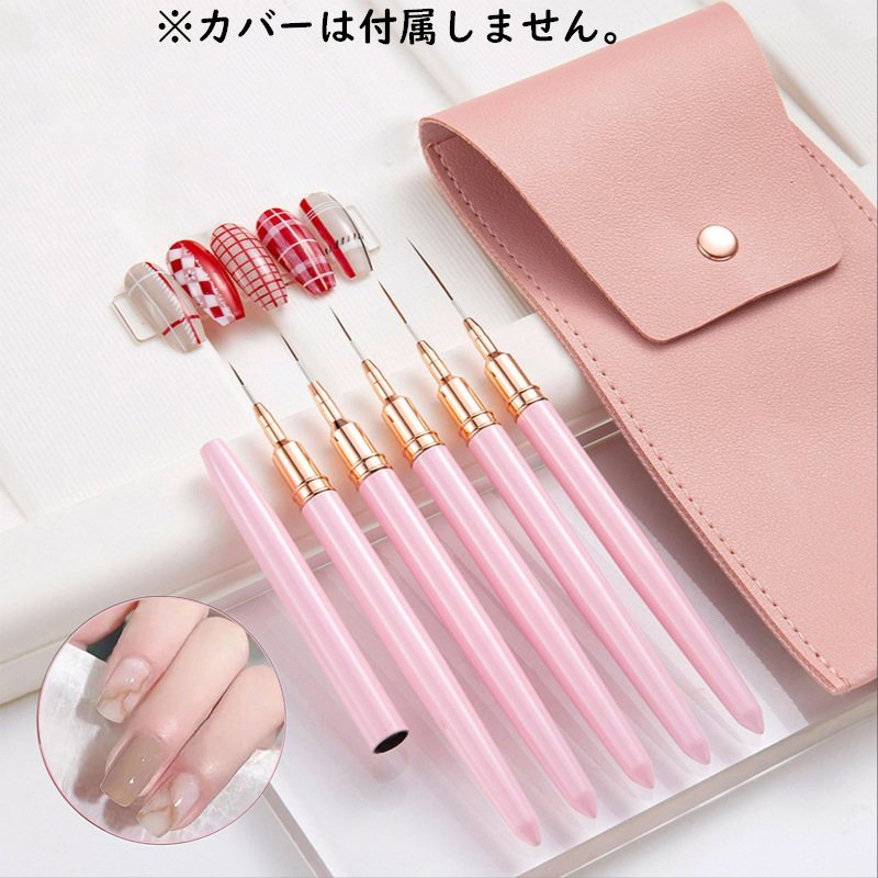 ネイルアートブラシ ネイルブラシ 筆 単品 1本 キャップ付き ジェルネイル マニキ...