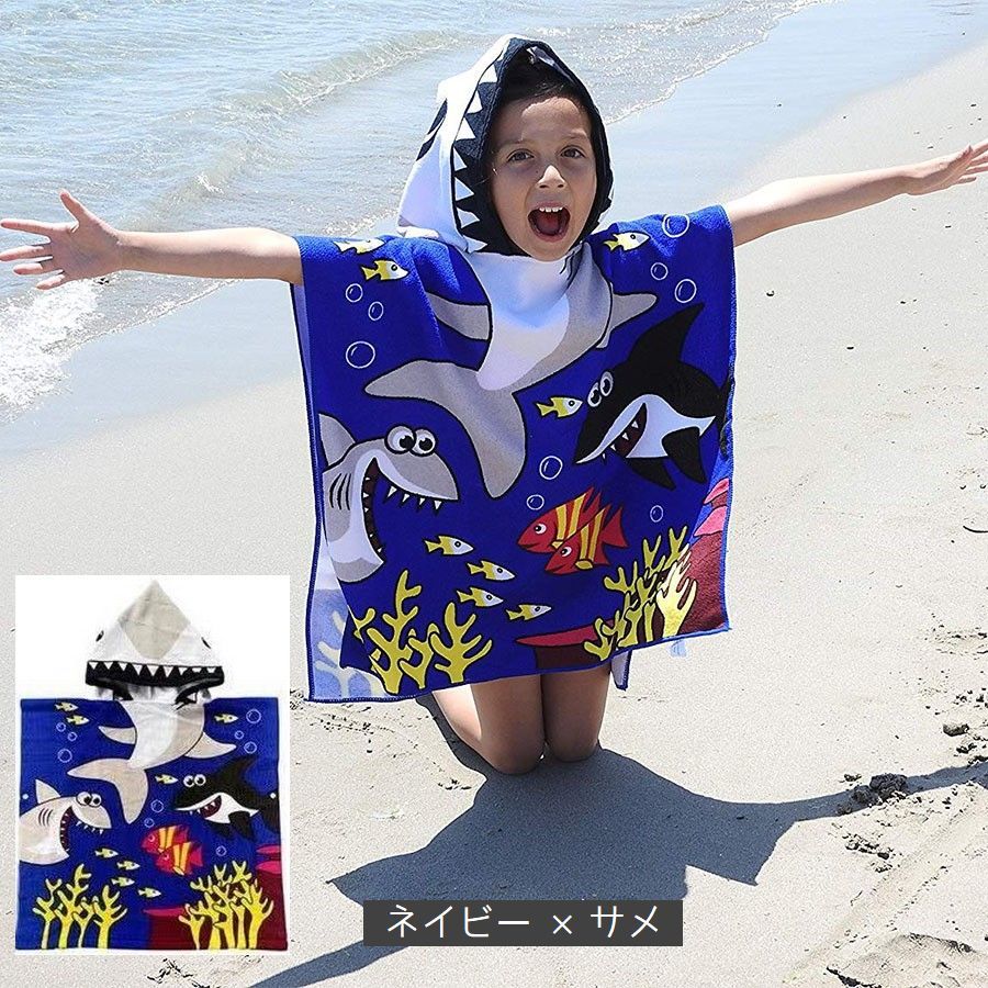 BACKYARD FAMILY ママタウンのラップタオル 子供用 フーディタオル お着替えポンチョ 湯上りタオル フード付 ビーチタオル バスローブ 60×120cm キッズ ジュニア プール ビーチ お風呂 プリント キャラクター 柄 可愛い ユニーク｜アングル3