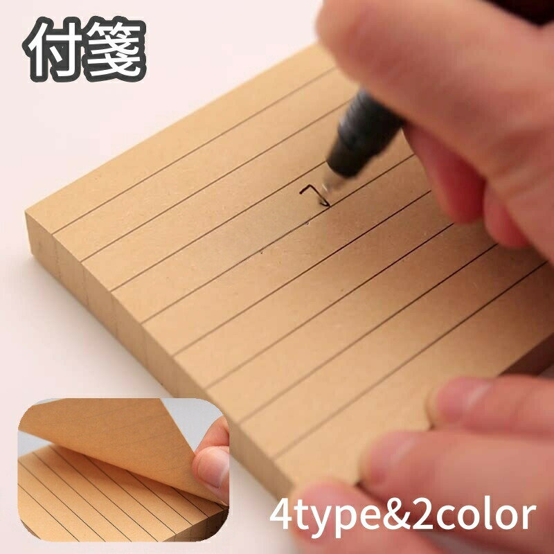 楽天市場】ふせん 正方形（文房具・事務用品｜日用品雑貨・文房具