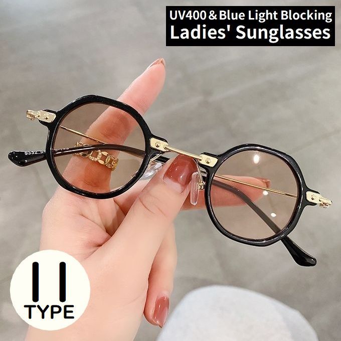 UV400＆ブルーライトカット♪オクタゴン型のレディース用サングラスです。 【サイズについて】画像をご参照ください。 【カラーについて】生産ロットにより柄の出方や色の濃淡が異なる場合がございます。お使いのモニターや撮影時の光の加減などにより画像と実際の商品のカラーが異なる場合もございます。予告なしにカラーやデザインなどの変更がある場合もございます。 【素材について】レンズ：ACフレーム：PC、合金、他