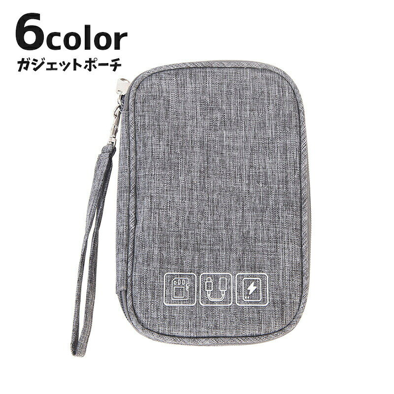 ガジェットポーチ ガジェットケース 小物入れ トラベルポーチ 収納ポーチ ストラップ ファスナー スマホ PC 充電器 バッテリー ケーブル 多機能 backyard-10411380 BACKYARD FAMILY ママタウン パッケージ画像
