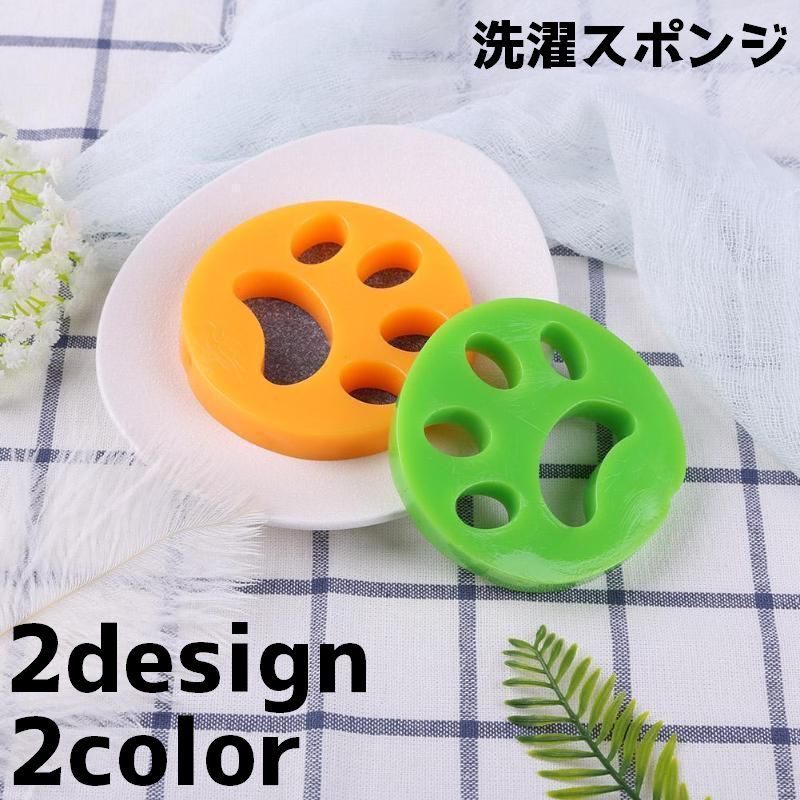 洗濯機に入れるだけで、ほこりやペットの毛などをキャッチする洗濯スポンジです。 【カラーについて】生産ロットにより柄の出方や色の濃淡が異なる場合がございます。お使いのモニターや撮影時の光の加減などにより画像と実際の商品のカラーが異なる場合もございます。予告なしにカラーやデザインなどの変更がある場合もございます。 【素材について】プラスチック
