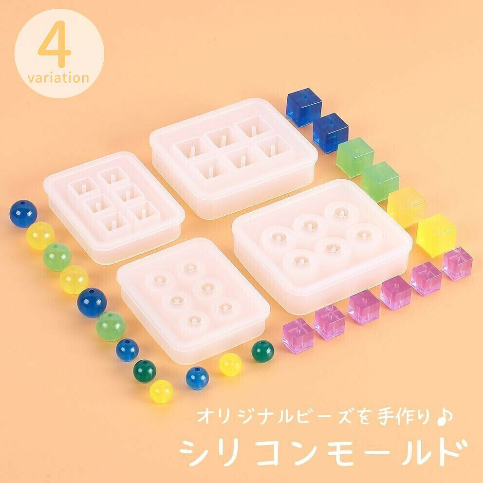レジンや樹脂粘土などの型抜きに使用できるシリコンモールド☆一度に6個のビーズを作成可能◎お好きな素材を使って、キュートなオリジナルビーズを作っちゃいましょう♪ 【サイズについて】画像をご参照ください。 【カラーについて】生産ロットにより柄の出方や色の濃淡が異なる場合がございます。お使いのモニターや撮影時の光の加減などにより画像と実際の商品のカラーが異なる場合もございます。予告なしにカラーやデザインなどの変更がある場合もございます。 【素材について】シリコン