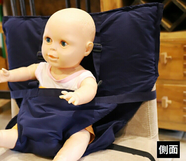 BACKYARD FAMILY ママタウンのチェアベルト ベビー 赤ちゃん 子供 お座り補助 折りたたみ式 肩ベルト付き シンプル 椅子 転落 ずり落ち 防止 サポート 持ち運び 出産祝い プレゼント 黒 ネイビー 赤 無地｜アングル3