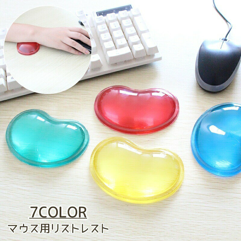 柔らかくて快適♪シリコン製のマウス用リストレストです。 【サイズについて】画像をご参照ください。 【カラーについて】生産ロットにより柄の出方や色の濃淡が異なる場合がございます。お使いのモニターや撮影時の光の加減などにより画像と実際の商品のカラーが異なる場合もございます。予告なしにカラーやデザインなどの変更がある場合もございます。 【素材について】シリコン
