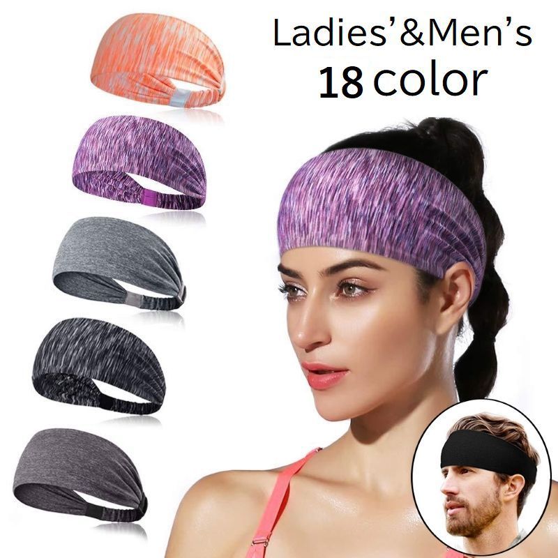 スポーツ用ヘアバンド。シンプルなデザインで男女共にお使いいただけます。 【サイズについて】画像をご参照ください。 【カラーについて】生産ロットにより柄の出方や色の濃淡が異なる場合がございます。お使いのモニターや撮影時の光の加減などにより画像と実際の商品のカラーが異なる場合もございます。予告なしにカラーやデザインなどの変更がある場合もございます。 【素材について】95%ポリエステル5%ポリウレタン