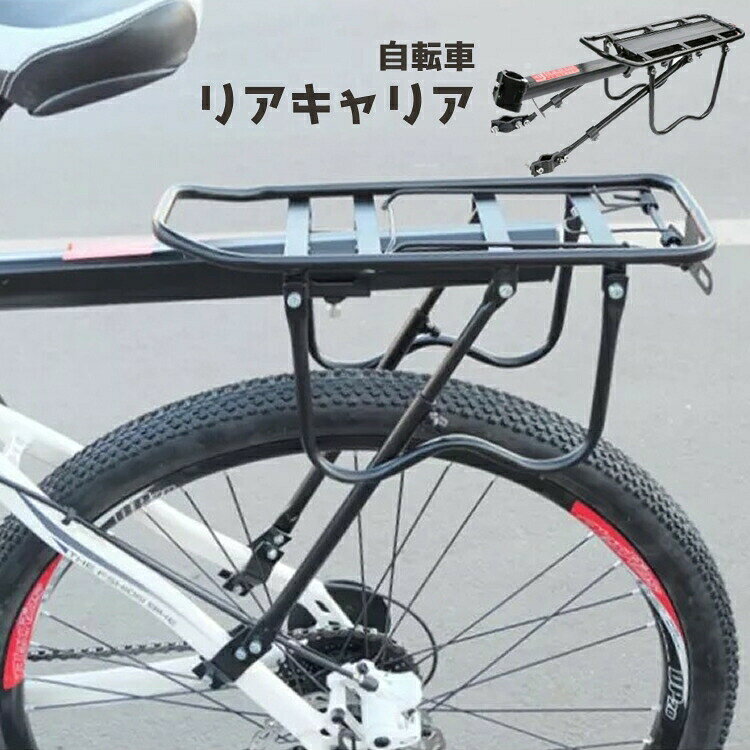オールマイティにご利用頂けるスタンダードなリアシェルフです。ほとんどのフレームに対応しています。 【サイズについて】画像をご参照ください。 【カラーについて】生産ロットにより柄の出方や色の濃淡が異なる場合がございます。お使いのモニターや撮影時の光の加減などにより画像と実際の商品のカラーが異なる場合もございます。予告なしにカラーやデザインなどの変更がある場合もございます。
